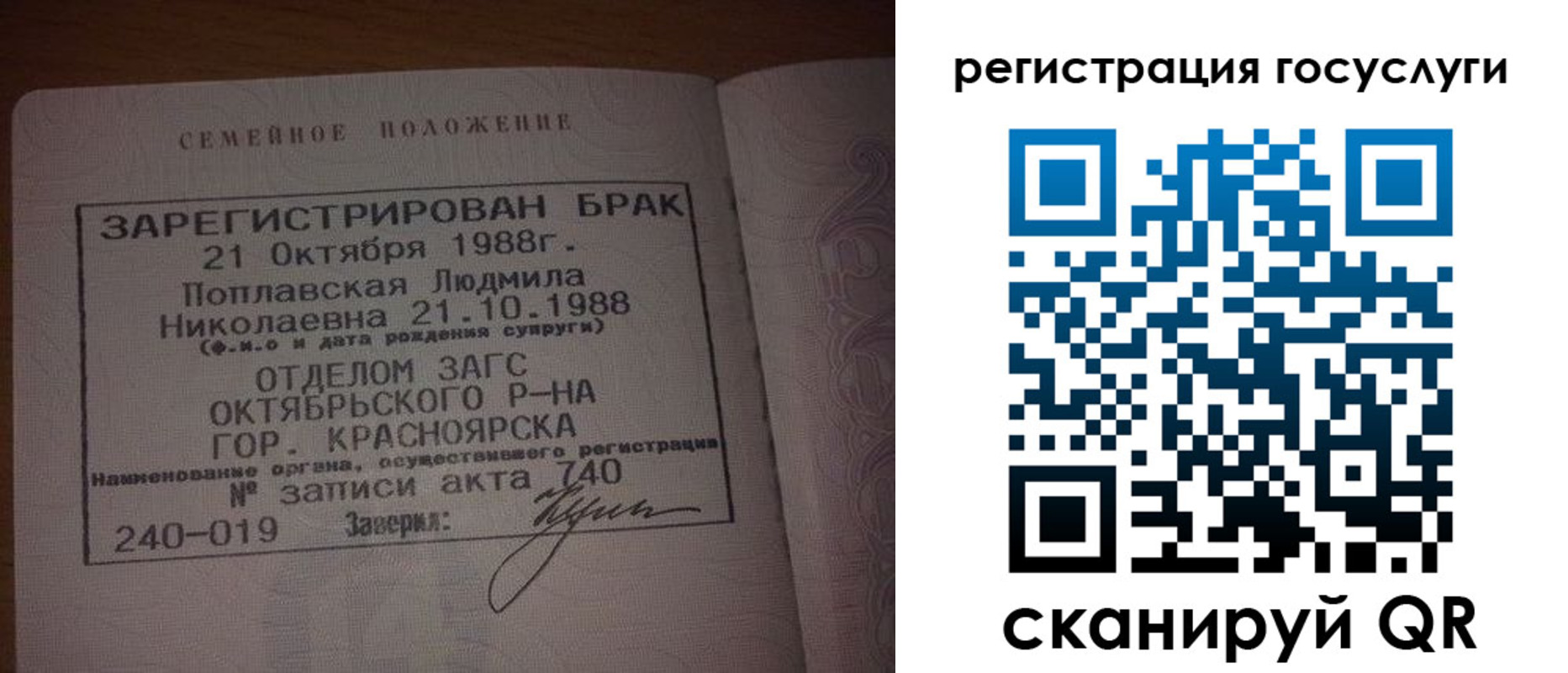 купить прописку в Киреевске